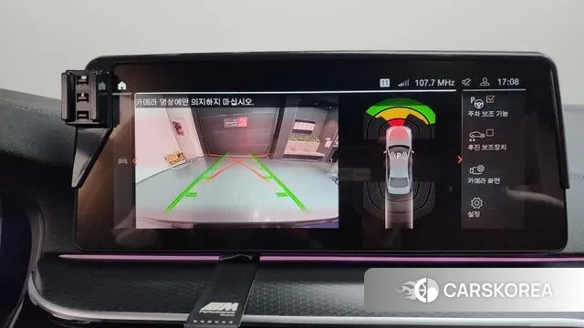 BMW 5 Series (G30) id 3492513 из Кореи 7