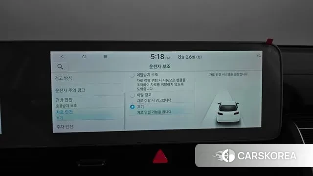 Hyundai Ionic 5 id 3075089 из Кореи 7