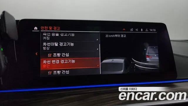 BMW 5 Series (G30) id 2956050 из Кореи 7