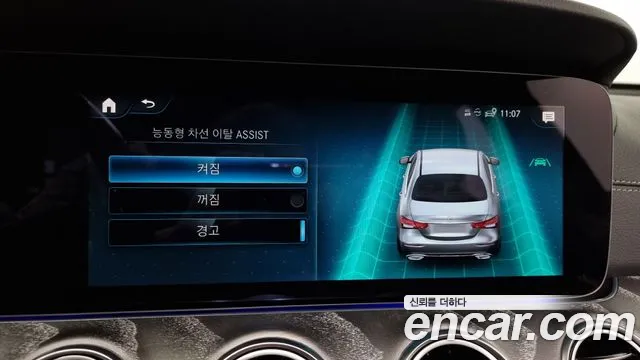 Mercedes-Benz E-Class W213 id 2698200 из Кореи 7