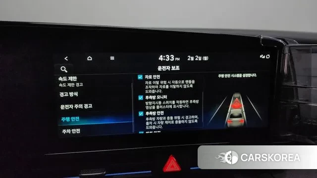 Hyundai The New Avante (CN7) id 3644309 из Кореи 7