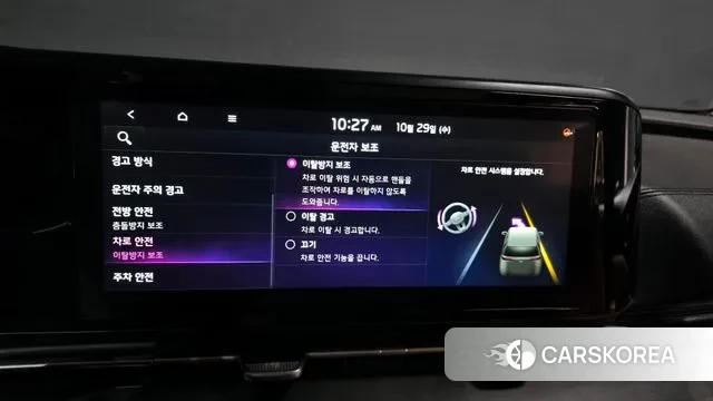 Kia Carnival 4th generation id 3301921 из Кореи 7