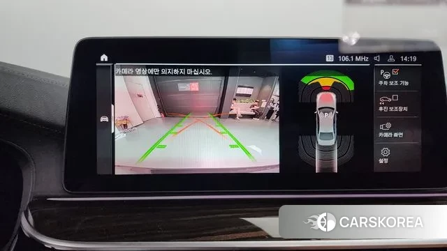 BMW 5 Series (G30) id 3032446 из Кореи 7