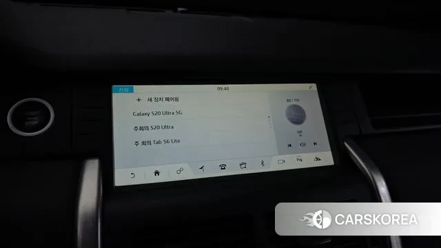 Land Rover Discovery Sports id 3413160 из Кореи 7