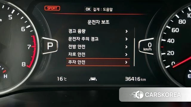 Kia Seltos id 3871712 из Кореи 7