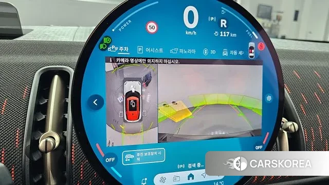 Mini Cooper S Countryman 3rd Generation id 3353487 из Кореи 7