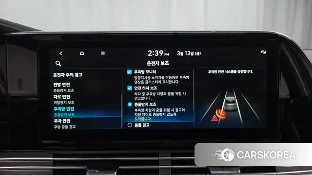 Hyundai The New Grandeur IG id 3787981 из Кореи 7