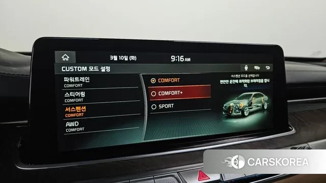 Kia More K9 id 3765569 из Кореи 7