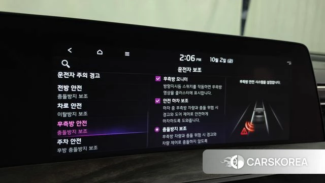 Kia K8 Hybrid id 4941752 из Кореи 7