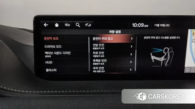 Genesis G80 (RG3) id 3385437 из Кореи 7