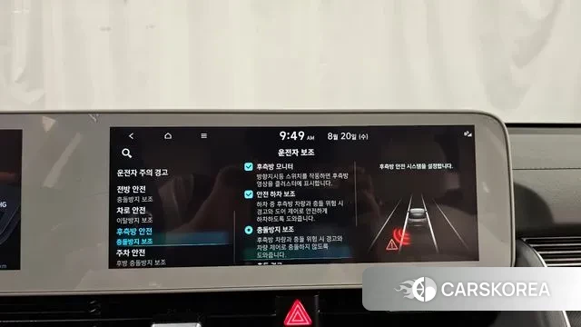 Hyundai Ionic 5 id 3053685 из Кореи 7