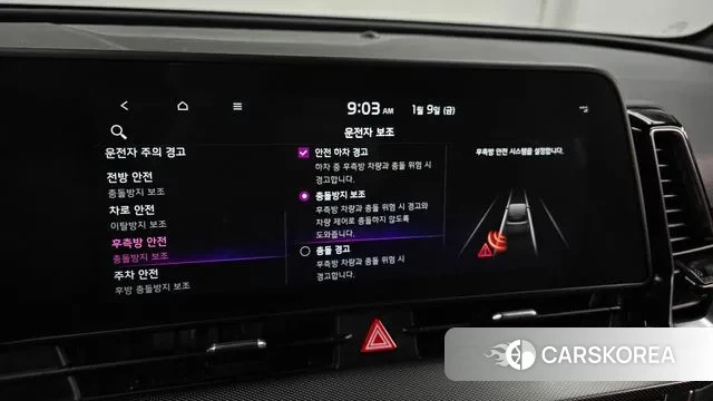 Kia Sportage 5th Generation id 3566221 из Кореи 7