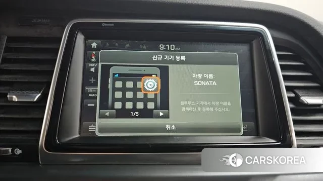 Hyundai Sonata New Rise id 3391446 из Кореи 7