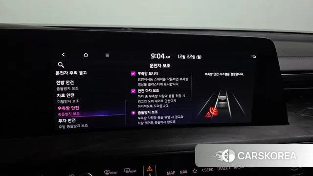 Kia K8 Hybrid id 3502917 из Кореи 7