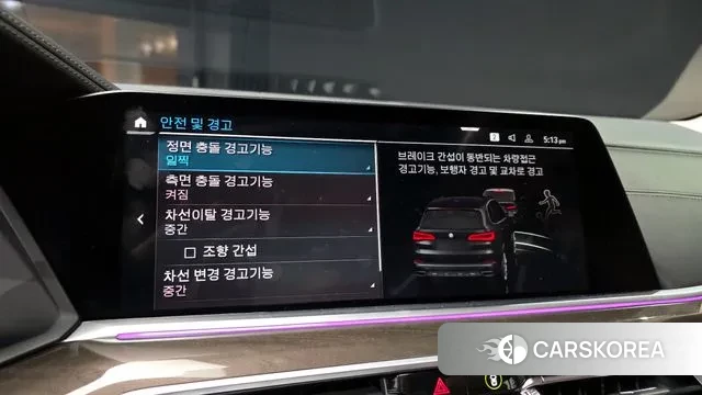 BMW X5 (G05) id 3360614 из Кореи 7