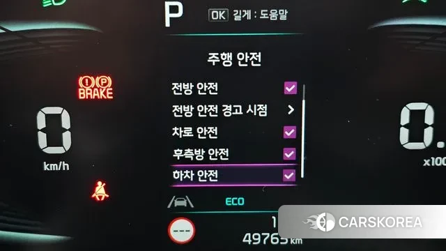 Kia The New Seltos id 3354283 из Кореи 7