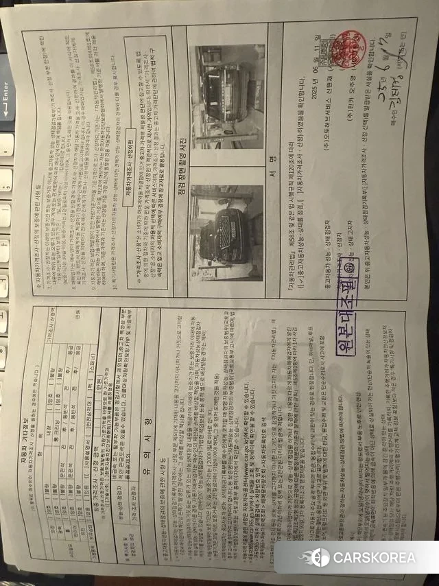 Land Rover Range Rover 4th Generation id 3098110 из Кореи 7