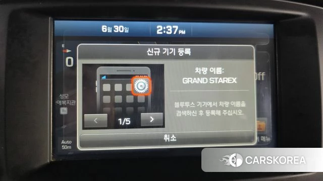 Hyundai The New Grand Starex id 4525552 из Кореи 7