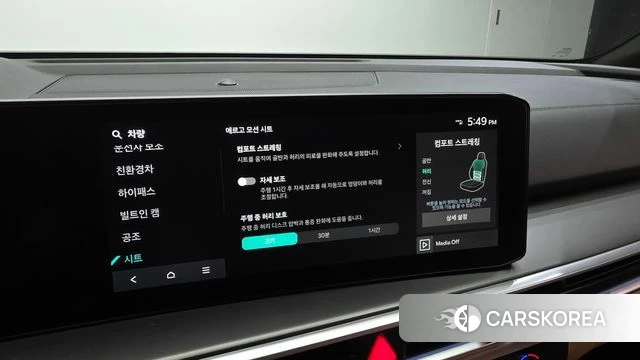 Kia The New Sorento 4th Generation id 4571729 из Кореи 7