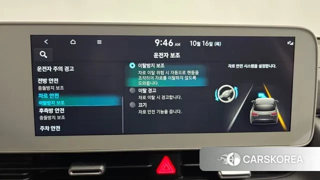 Hyundai Ionic 5 id 3251873 из Кореи 7