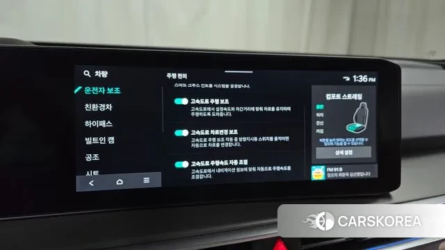 Kia The New Sorento 4th Generation id 3684721 из Кореи 7