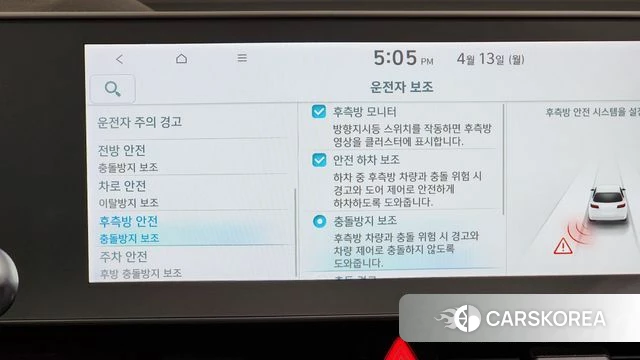 Hyundai Ionic 5 id 3963657 из Кореи 7