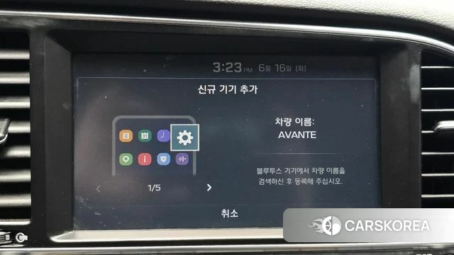 Hyundai Avante AD id 4483214 из Кореи 7