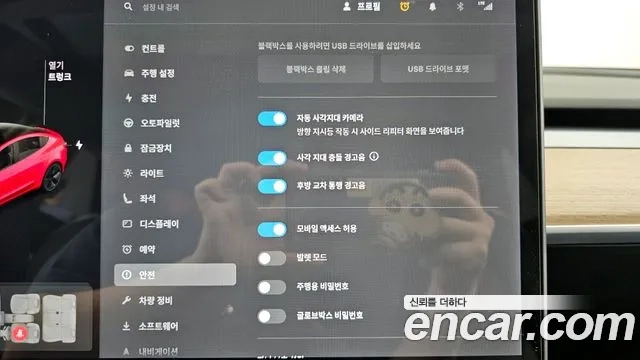 Tesla Model 3 id 2906475 из Кореи 7