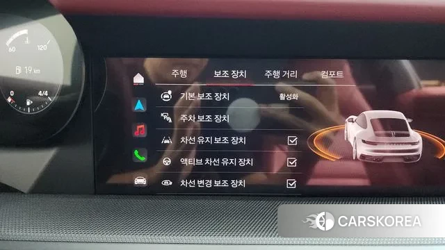 Porsche 911(992) id 3036405 из Кореи 7