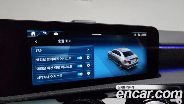 Mercedes-Benz A-Class W177 id 2706410 из Кореи 7