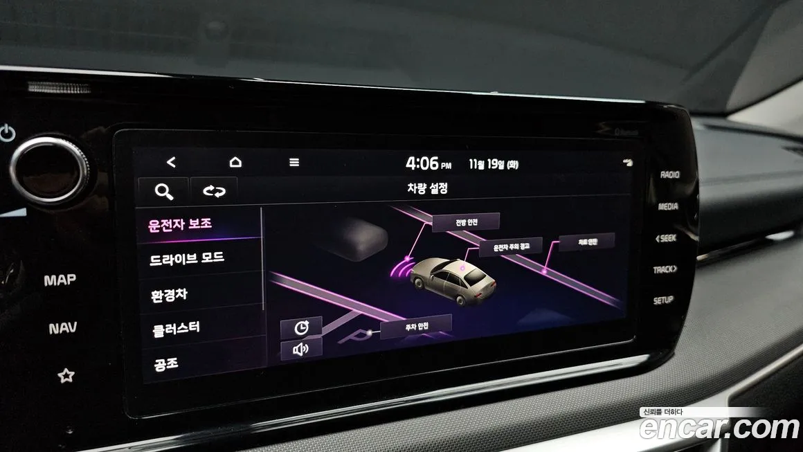 Kia K5 Hybrid 3rd Generation id 2142992 из Кореи 7