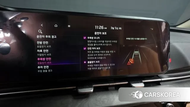 Kia Carnival 4th generation id 3751562 из Кореи 7