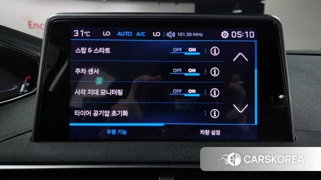 Peugeot 5008 second generation id 3000392 из Кореи 7