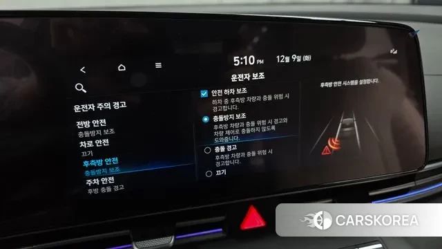 Hyundai Avante (CN7) id 3458227 из Кореи 7