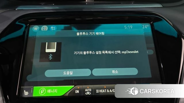 Chevrolet (GM Daewoo) Bolt EV id 4325808 из Кореи 7