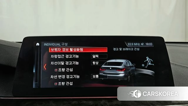 BMW 6 Series GT (G32) id 3835014 из Кореи 7