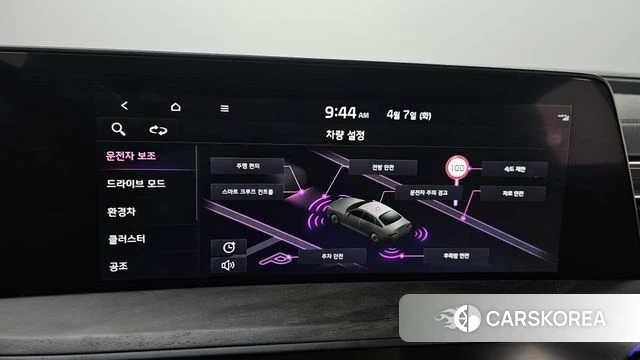 Kia K8 Hybrid id 3897551 из Кореи 7