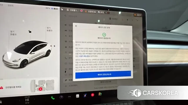 Tesla Model 3 id 3525454 из Кореи 7