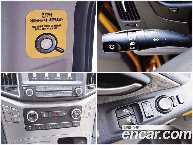 Hyundai The New Grand Starex id 2460167 из Кореи 7