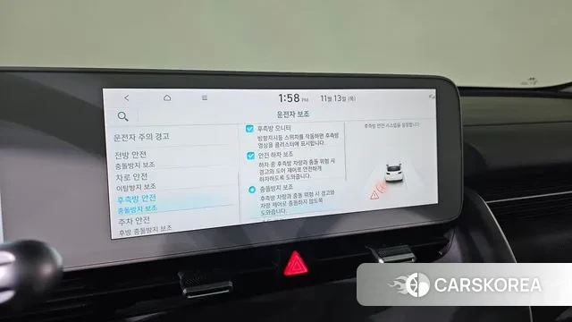 Hyundai Ionic 5 id 3361447 из Кореи 7