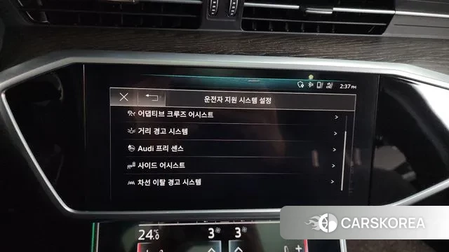 Audi A6 (C8) id 3443935 из Кореи 7