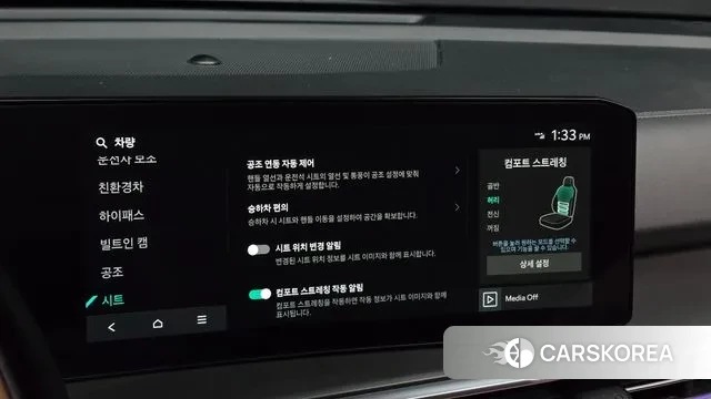 Kia The New Sorento 4th Generation id 3153710 из Кореи 7