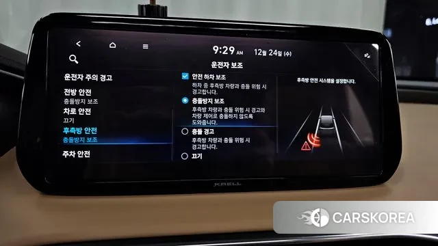 Hyundai The New Santa Fe id 3513925 из Кореи 7