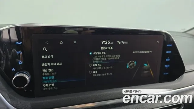 Hyundai Sonata Hybrid (DN8) id 2912083 из Кореи 7