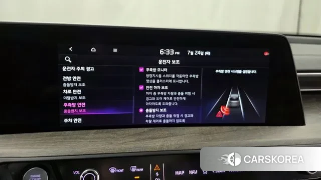 Kia K8 Hybrid id 2964983 из Кореи 7