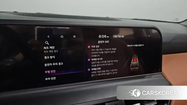 Kia The New Seltos id 3467059 из Кореи 7