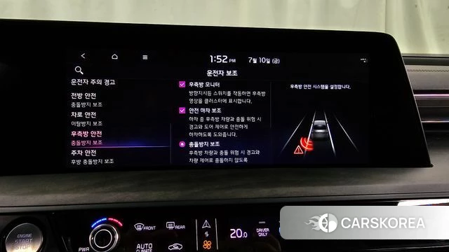 Kia K8 Hybrid id 4572793 из Кореи 7