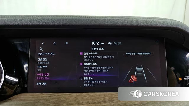 Kia Mohave Master id 3942170 из Кореи 7