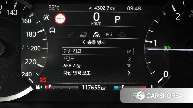 Land Rover Discovery Sports 2nd Generation id 4324713 из Кореи 7