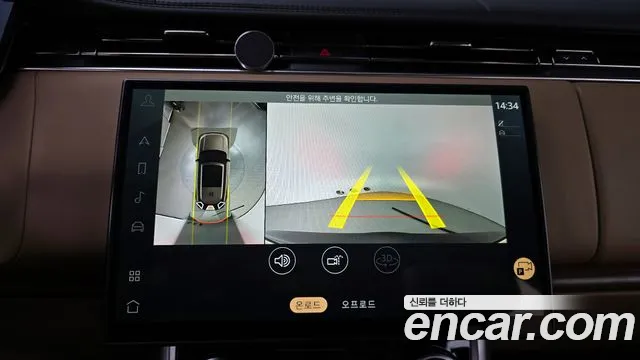 Land Rover Range Rover 5th Generation id 2822837 из Кореи 7